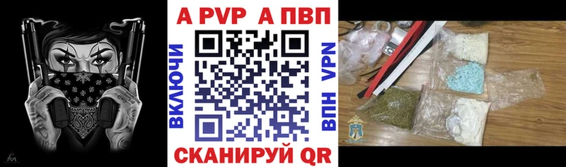 Alpha-PVP мука Талдом