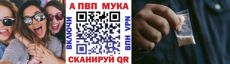 Альфа ПВП кристаллы  hydra сайт  Талдом 