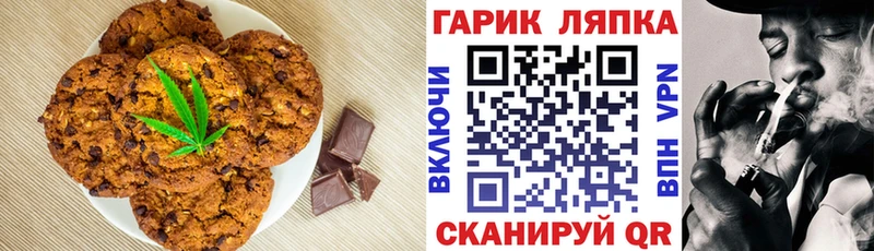 купить цена Талдом Canna-Cookies конопля