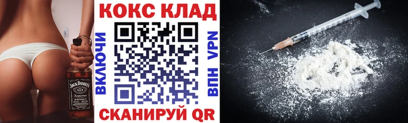 КОКАИН Колумбийский  где найти наркотики  гидра как зайти  Талдом 