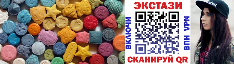 Ecstasy 280мг  как найти   MEGA онион  Талдом 
