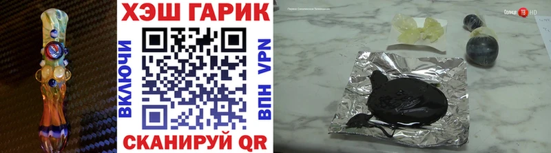 закладка  Талдом  ГАШ ice o lator 