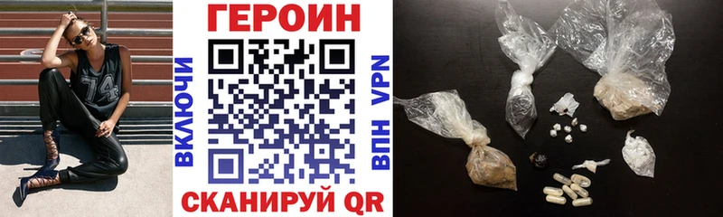 ГЕРОИН афганец  Талдом 
