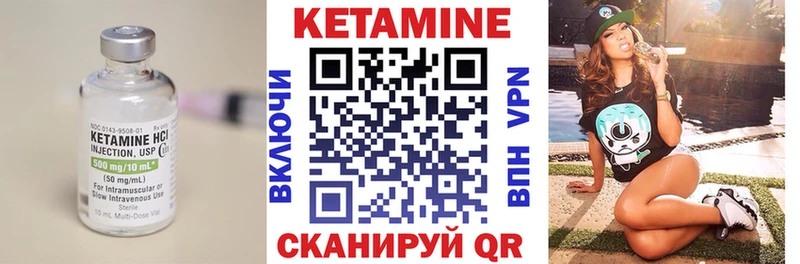 купить   Талдом  KRAKEN tor  Кетамин ketamine 