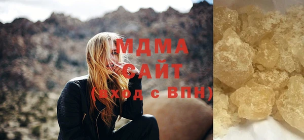 стафф Арсеньев
