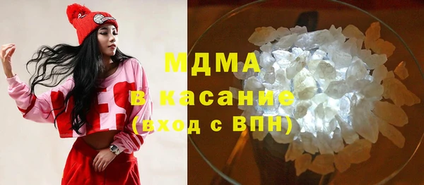 кокаин премиум Аркадак