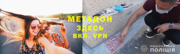 кокаин премиум Аркадак