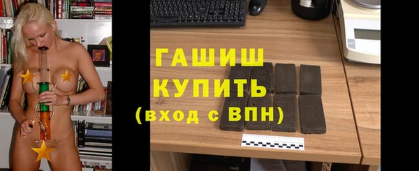 стафф Арсеньев