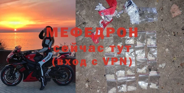 ГАЛЛЮЦИНОГЕННЫЕ ГРИБЫ Нефтегорск
