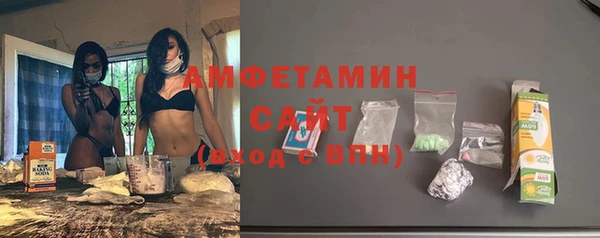 мескалин Армянск