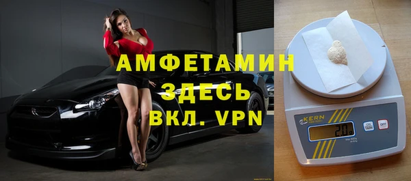 мескалин Армянск