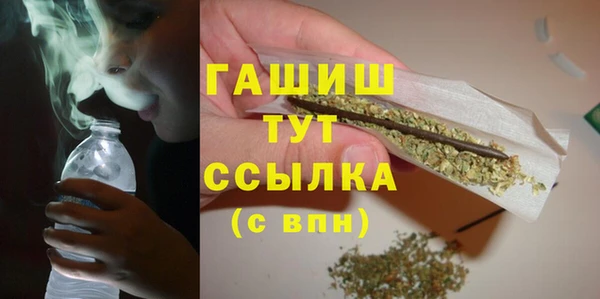мескалин Армянск