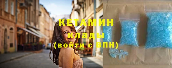 кокаин премиум Аркадак
