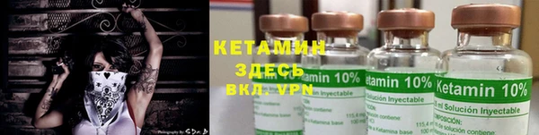 кокаин премиум Аркадак