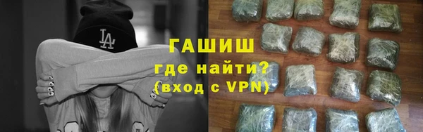 гидра Алексин