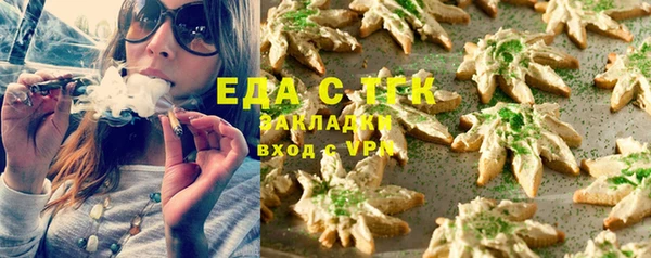 кокаин премиум Аркадак
