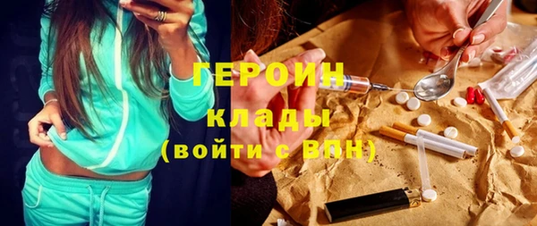 мескалин Армянск
