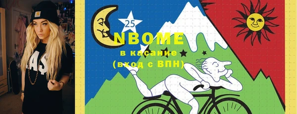 амфетамин Нефтекумск