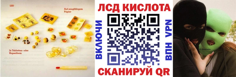 ЛСД экстази кислота  Талдом 