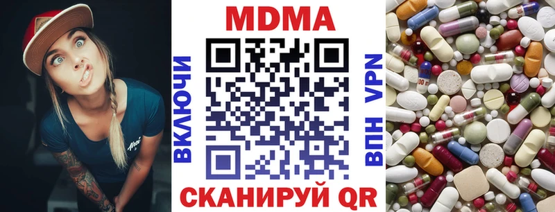 MDMA VHQ  где найти наркотики  MEGA ссылка  Талдом 