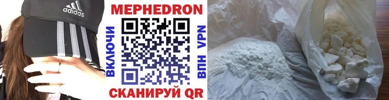 Меф VHQ  цены   Талдом 