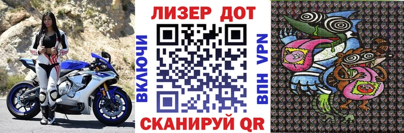 Наркотические марки 1,5мг  Талдом 