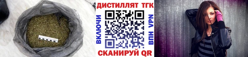 Дистиллят ТГК жижа  Талдом 