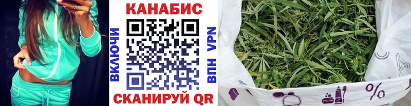МАРИХУАНА индика Талдом